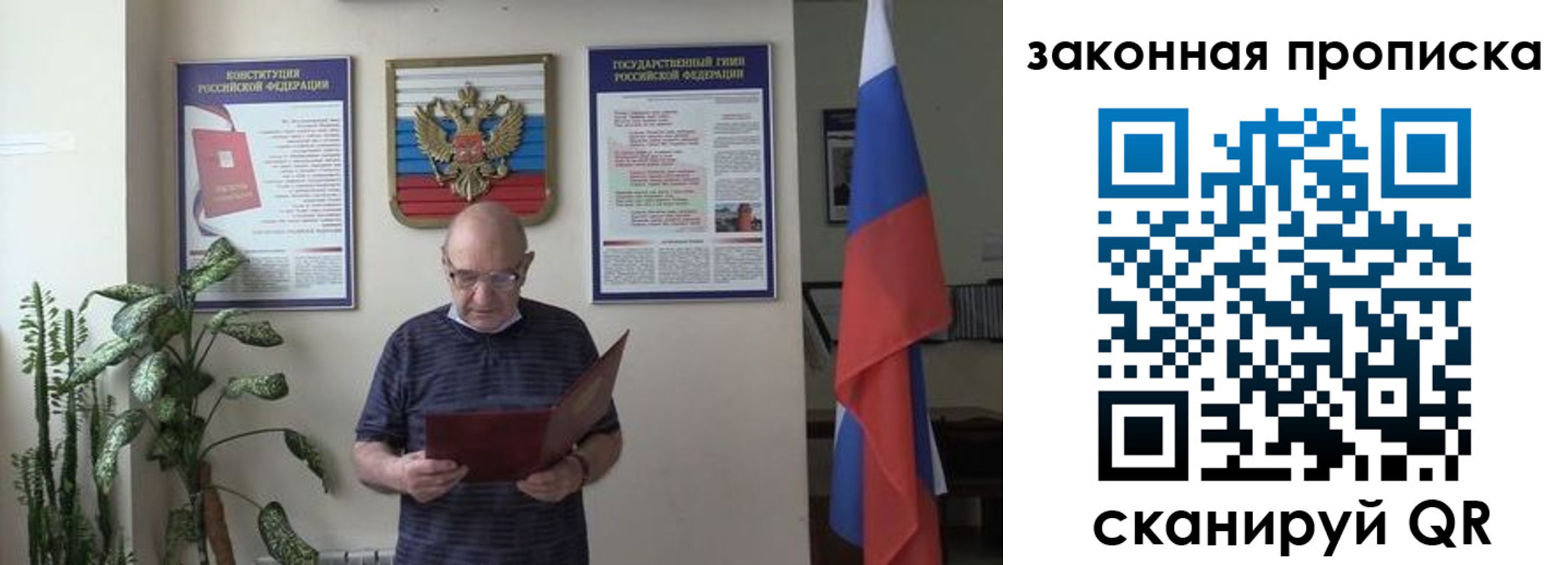 форма 3 в Советском