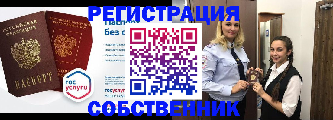 форма 3 в Советском